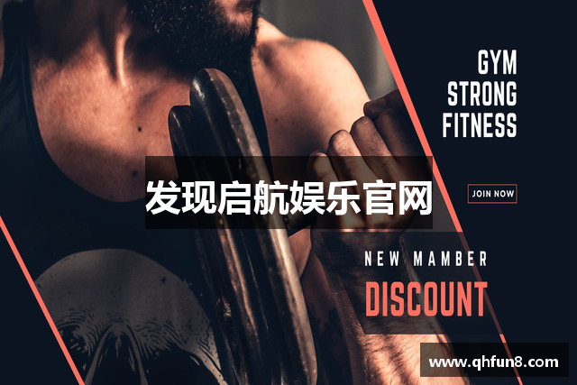 发现启航娱乐官网